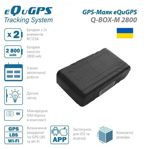 GPS-Маяк eQuGPS Q-BOX-M 2800 (TravelSIM) фото №1