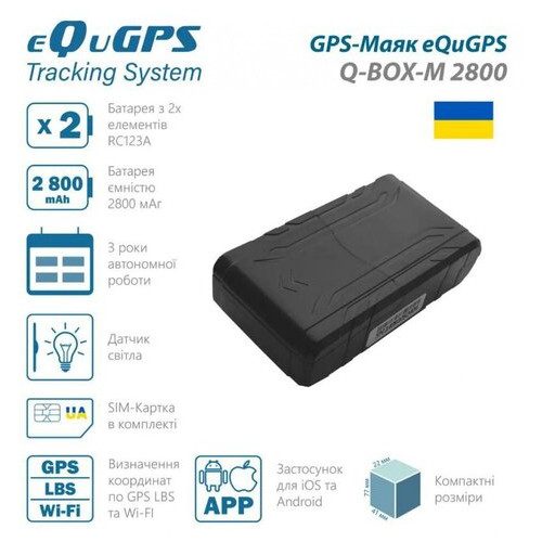 GPS-Маяк eQuGPS Q-BOX-M 2800 (UA SIM) фото №1