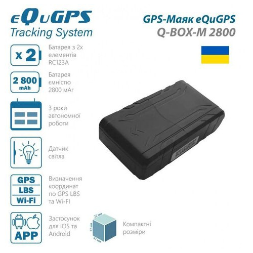 GPS-маяк eQuGPS Q-BOX-M 2800 (We SIM) фото №1