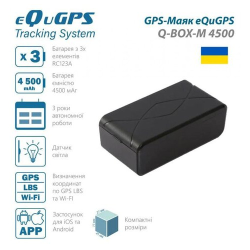 GPS-маяк eQuGPS Q-BOX-M 4500 (We SIM) фото №1