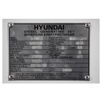 Електростанція дизельна Hyundai DHY 40KSE фото №5