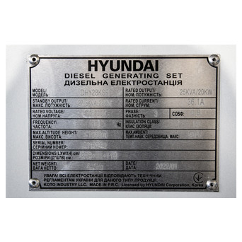 Електростанція дизельна Hyundai DHY 35KSE фото №10