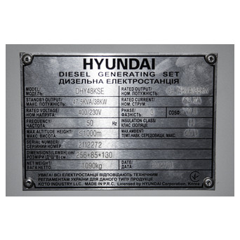 Електростанція дизельна Hyundai DHY 48KSE фото №6