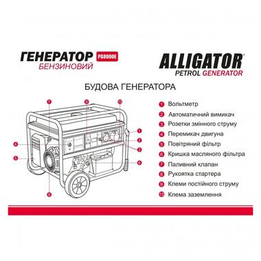Генератор Alligator бензиновий 6,5кВт (ном 6,0кВт) з електростартером (PG8000E) фото №3