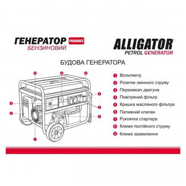 Генератор Alligator бензиновий 6,5кВт (ном 6,0кВт) з електростартером, 1 та 3 фази (PG8000E3) фото №3