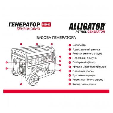 Генератор Alligator бензиновий 7,5кВт (ном 7,0кВт) (PG9000) фото №3