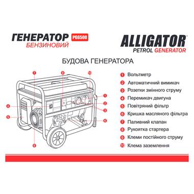 Генератор Alligator PG6500 бензиновий 5,5кВт (ном 5,0кВт) фото №3