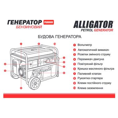 Генератор Alligator PG8000E бензиновий 6,5кВт (ном 6,0кВт) з електростартером фото №3