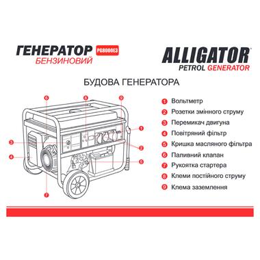 Генератор Alligator PG8000E3 бензиновий 6,5кВт (ном 6,0кВт) з електростартером, 1 та 3 фази фото №3
