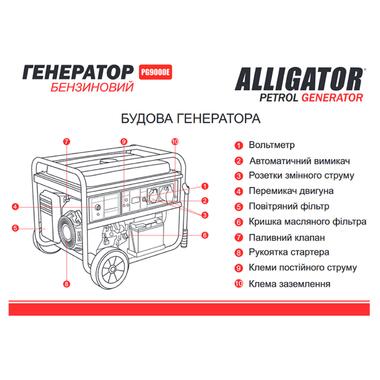 Генератор Alligator PG9000E бензиновий 7,5кВт (ном 7,0кВт) з електростартером фото №3