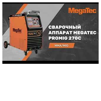 Зварювальний апарат MegaTec PROMIG 270C фото №2