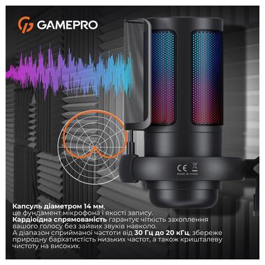 Микрофон GamePro UGM105B Black (UGM105B) фото №13