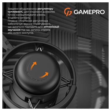 Микрофон GamePro UGM105B Black (UGM105B) фото №7