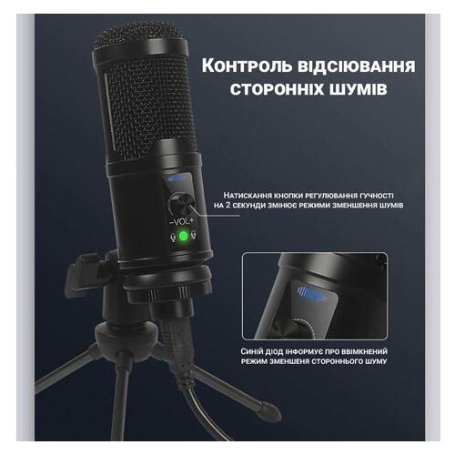 Мікрофон Usb для запису звуку Savetek M3 фото №5