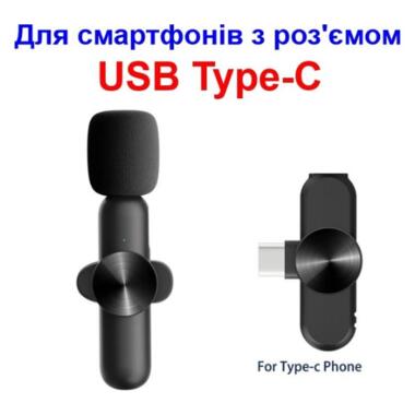 Бездротовий мікрофон для смартфона з роз'ємом USB Type-C Savetek GS-M28 фото №2