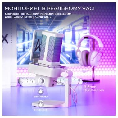Мікрофон Fifine Ampligame Q8PROW USB White (Q8PROW) фото №10
