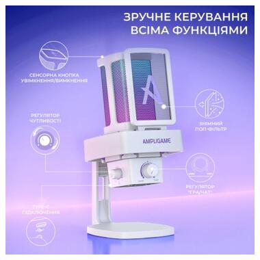 Мікрофон Fifine Ampligame Q8PROW USB White (Q8PROW) фото №6