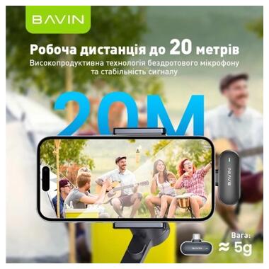 Микрофон BAVIN MP-100 Type-C Black (H-MP-100 BK) фото №7