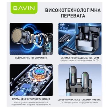 Микрофон BAVIN MP-100 Type-C Black (H-MP-100 BK) фото №12