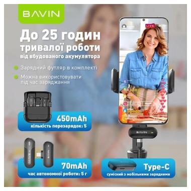 Микрофон BAVIN MP-100 Type-C Black (H-MP-100 BK) фото №5