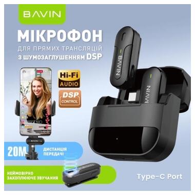 Микрофон BAVIN MP-100 Type-C Black (H-MP-100 BK) фото №2