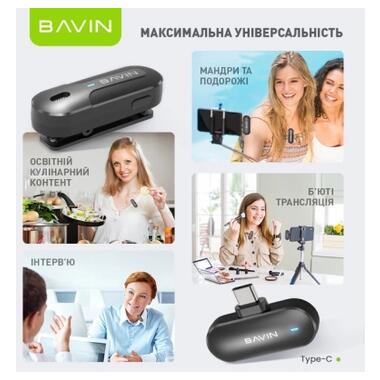 Микрофон BAVIN MP-100 Type-C Black (H-MP-100 BK) фото №10
