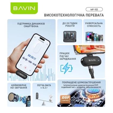 Микрофон BAVIN MP-102 Type-C Black (MP-102 BK) фото №10
