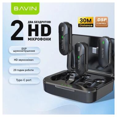 Микрофон BAVIN MP-102 Type-C Black (MP-102 BK) фото №2