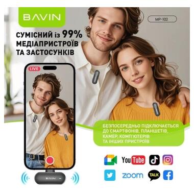 Микрофон BAVIN MP-102 Type-C Black (MP-102 BK) фото №3