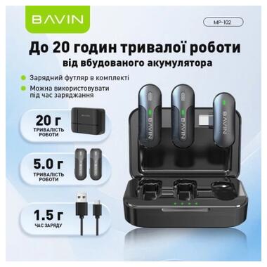 Микрофон BAVIN MP-102 Type-C Black (MP-102 BK) фото №4