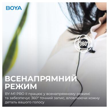 Микрофон Boya BY-M1 Pro II Black (BY-M1 Pro II) фото №10