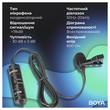 Микрофон Boya BY-M1S Black (BY-M1S) фото №10