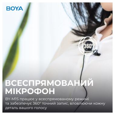 Микрофон Boya BY-M1S Black (BY-M1S) фото №7