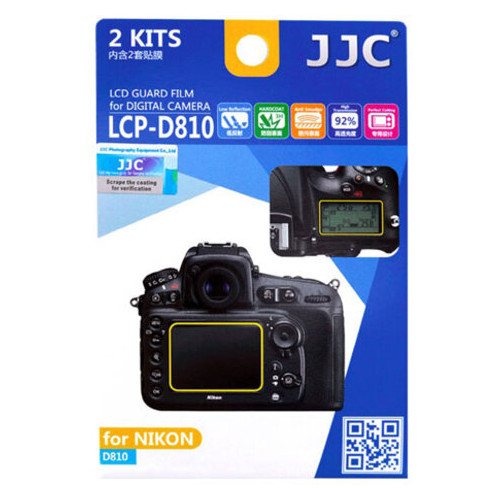 Захисна плівка JJC LCD Guard Film LCP-D810 фото №2