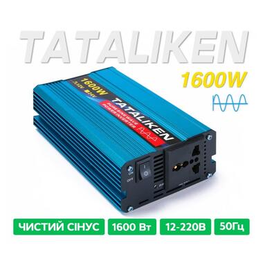 Інвертор Tataliken 12V на 220V 1600W із чистим синусом Синій фото №1