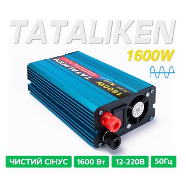 Інвертор Tataliken 12V на 220V 1600W із чистим синусом Синій фото №2