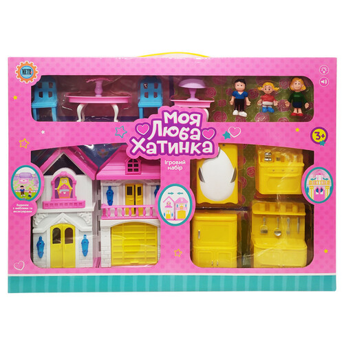 Ігровий набір Ляльковий будиночок Bambi WD-926-AB меблі та 3 фігурки Жовтий фото №1