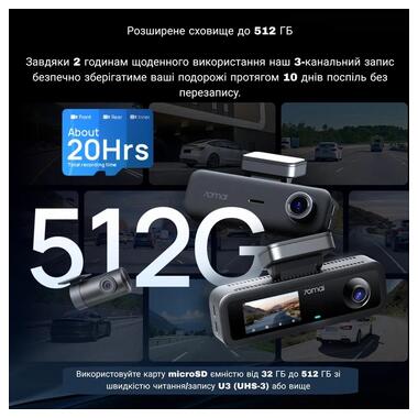 Видеорегистратор 70mai T800E-1 + Rear Cam RC21 (Global) фото №10