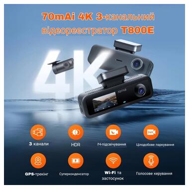 Видеорегистратор 70mai T800E-1 + Rear Cam RC21 (Global) фото №2
