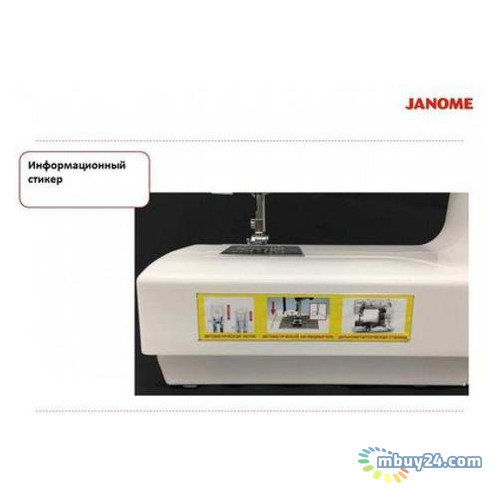 Швейная машина Janome J925S фото №2