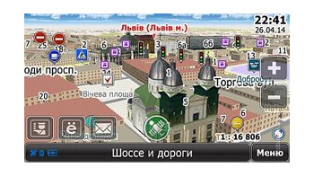 Навігаційна програма СітіГІД Україна (Android Windows CE) фото №44
