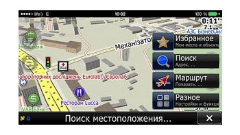 Навігаційна програма СітіГІД Україна (Android Windows CE) фото №20