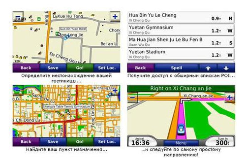 Карта Китаю City Navigator China NT для GPS-навігаторів Garmin фото №4