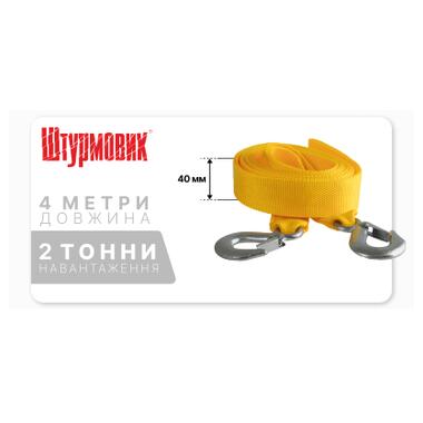 Буксировочный трос Штурмовик 2 т, лента 40 мм ? 4 м, жёлтый (ТРШ-240-2-1) фото №5