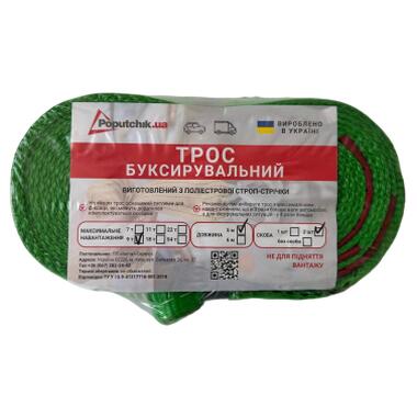 Трос буксировочный Poputchik 9 т 5 м (29-008-IS) фото №2