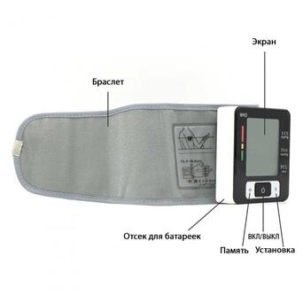 Автоматичний тонометр мовним супроводом для вимірювання тиску та пульсу на батарейках XPRO ZOSS (ZOSS) фото №3