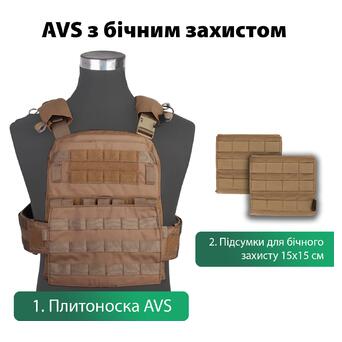 Плитоноска модульна AVS Tactical Vest з боковим захистом Emerson Койот фото №1