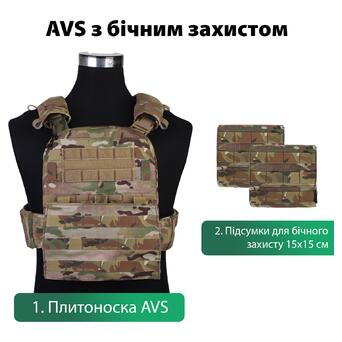 Плитоноска модульна AVS Tactical Vest з боковим захистом Emerson Мультикам фото №1