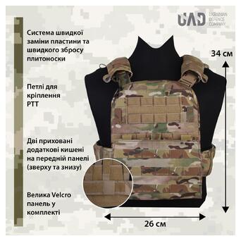 Плитоноска модульна AVS Tactical Vest з боковим захистом Emerson Мультикам фото №2