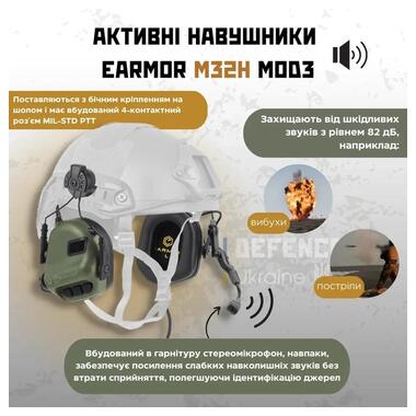 Тактичні навушники EArmor M32H MOD3 для шолома з мікрофоном green  фото №10